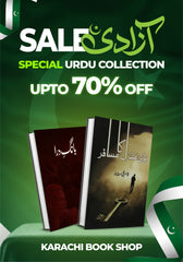Bange Dara & Bari Manzil Ka Musafir, Urdu Novel Collection
