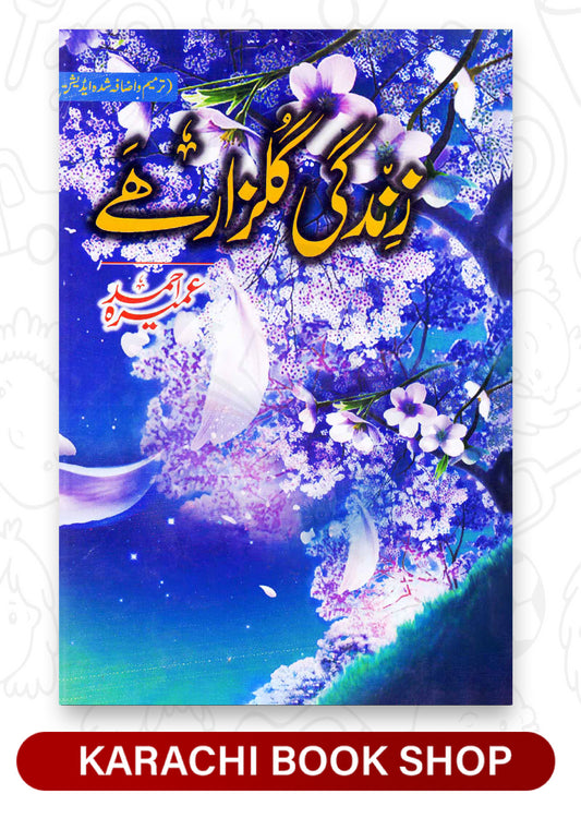 Zindagi Gulzar Hai