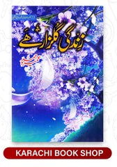 Zindagi Gulzar Hai