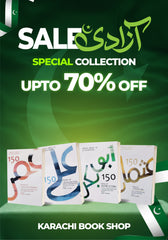 Pack 04 Best Selling Books