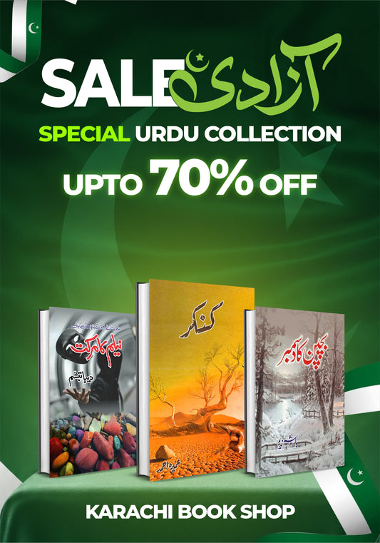 Neelam Ka Markat, Kankar & Patjhar Ka Mosam – Urdu Novel Collection (3 Books Set)