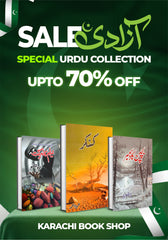 Neelam Ka Markat, Kankar & Bachpan ka December – Urdu Novel Collection (3 Books Set)