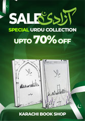 Mala Part 1 and 2 Novel Collection by Nemra Ahmed