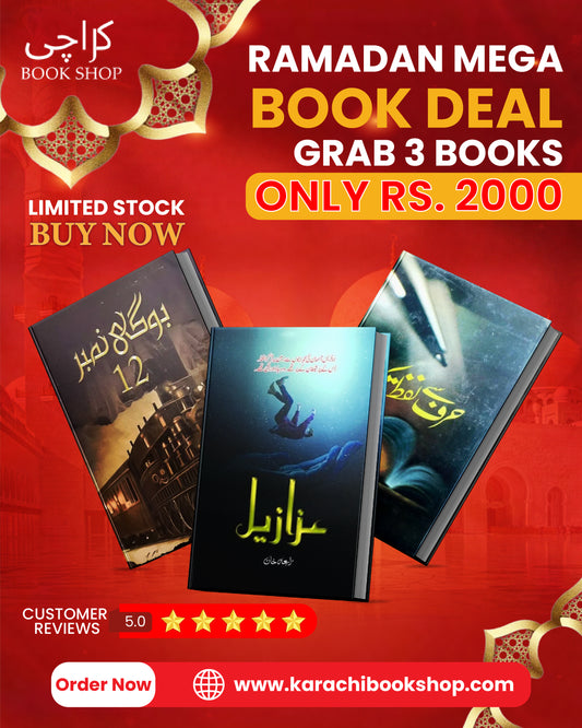 Ramadan Special Urdu Novels Bundle – Thriller & Mystery 3 Books Combo