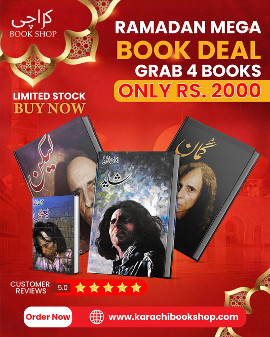 Ramadan Mega Book Deal – Jaun Elia 4 Books Combo | Only Rs. 2000