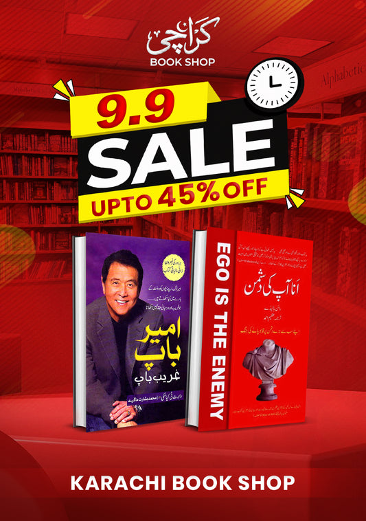 Ameer Baap Ghareeb Baap + Ego Is The Enemy