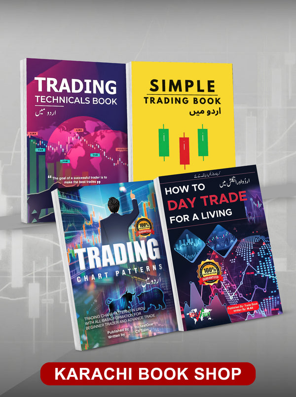 Ultimate Trader Starter Pack of 4 Books in Urdu