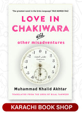 Love in Chakiwara and Other Misadventures by Muhammad Khalid Akhtar (Premium Quality)