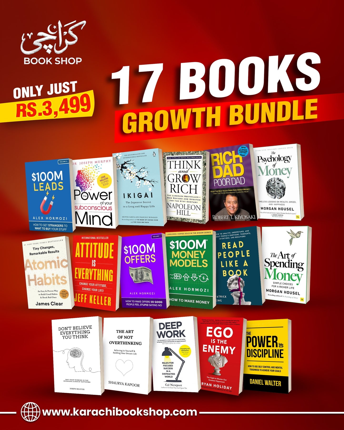 17 Books Growth Bundle