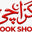 KarachiBookShop logo