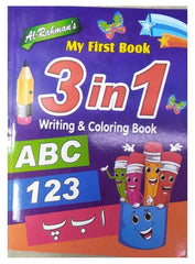 Al-Rehman's 3 In 1 Writing & Coloing Book