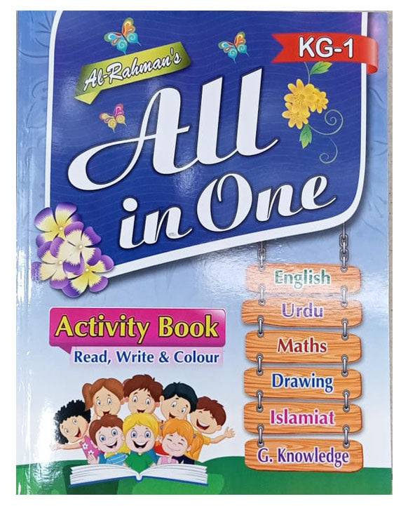 Al-Rehman's All In One (Activity Book)