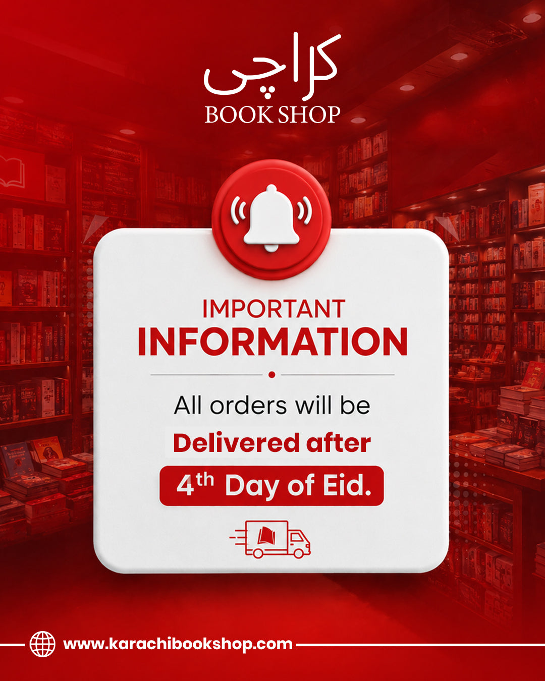 Promotional popup image