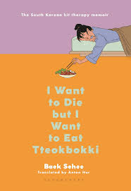 I Want to Die but I Want to Eat Tteokbokki (Premium Qulity)