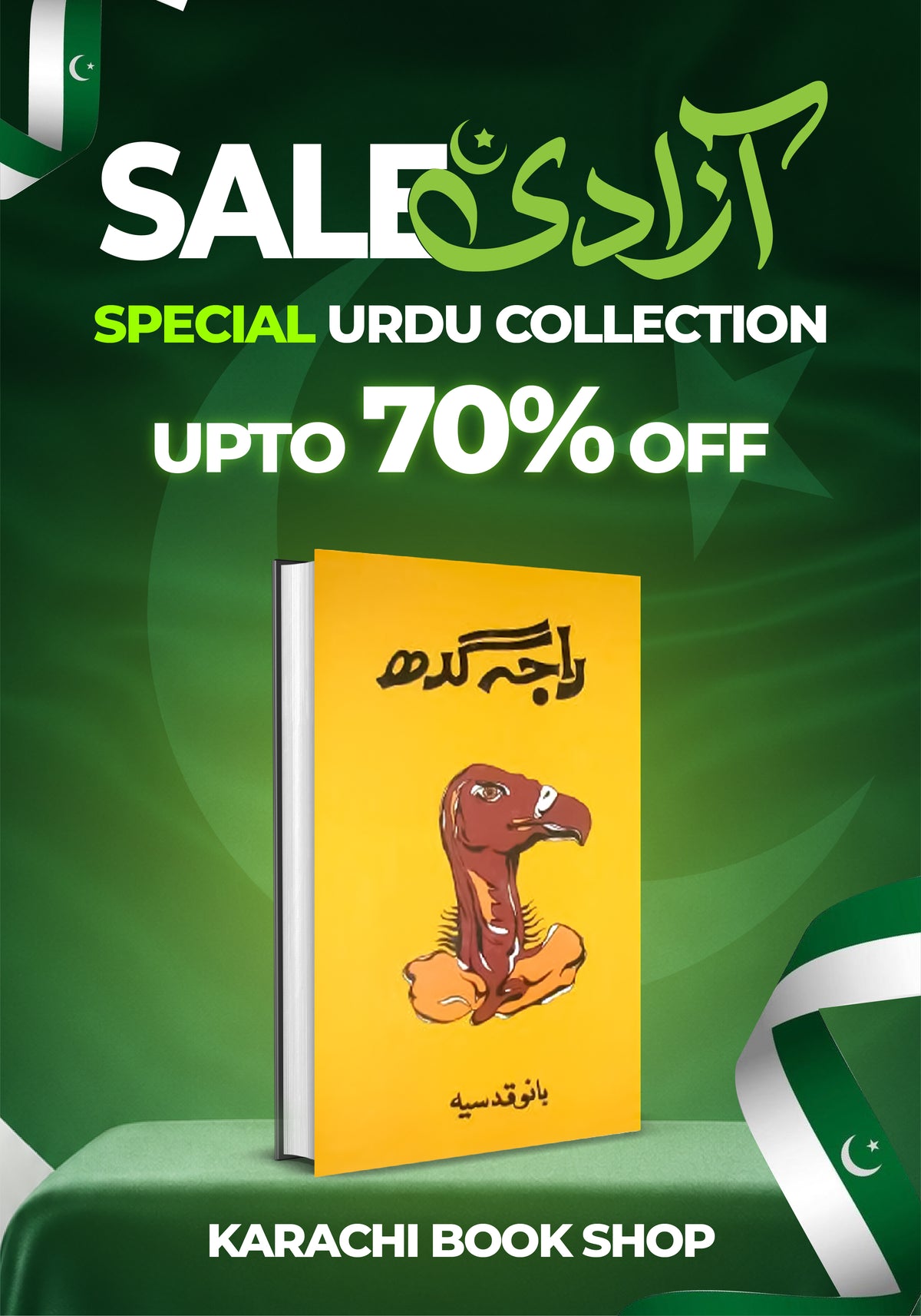 Raja Gidh by Bano Qudsia Urdu Novel