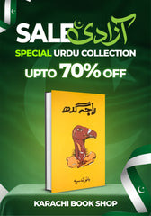 Raja Gidh by Bano Qudsia Urdu Novel
