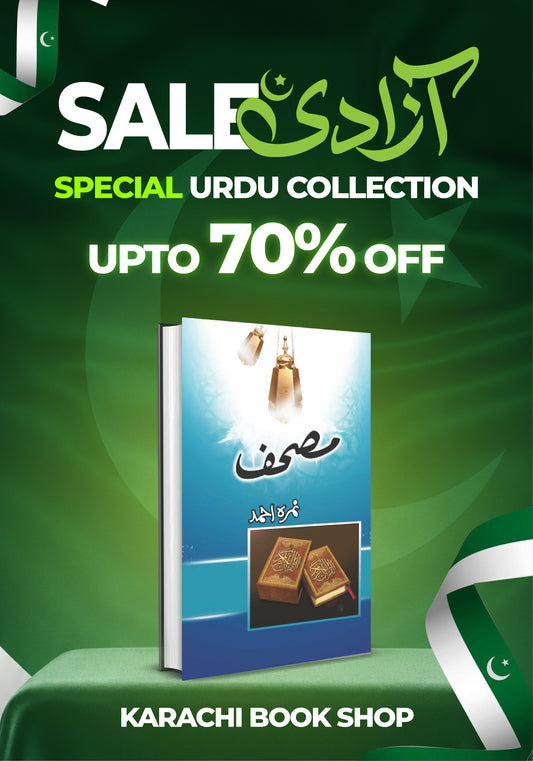 Mushaf by Nimra Ahmed Urdu Novel Islamic Fiction Bestselling Urdu Book