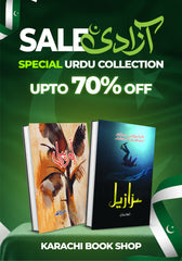 Amarbail and Azazail Urdu Novel Book Set by Umera Ahmed and Rabia Khan