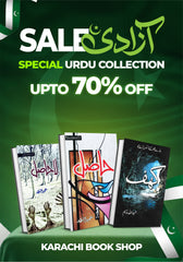 Special Urdu Novel Collection, La Hasil, Hasil & Kahf 3 Books Set