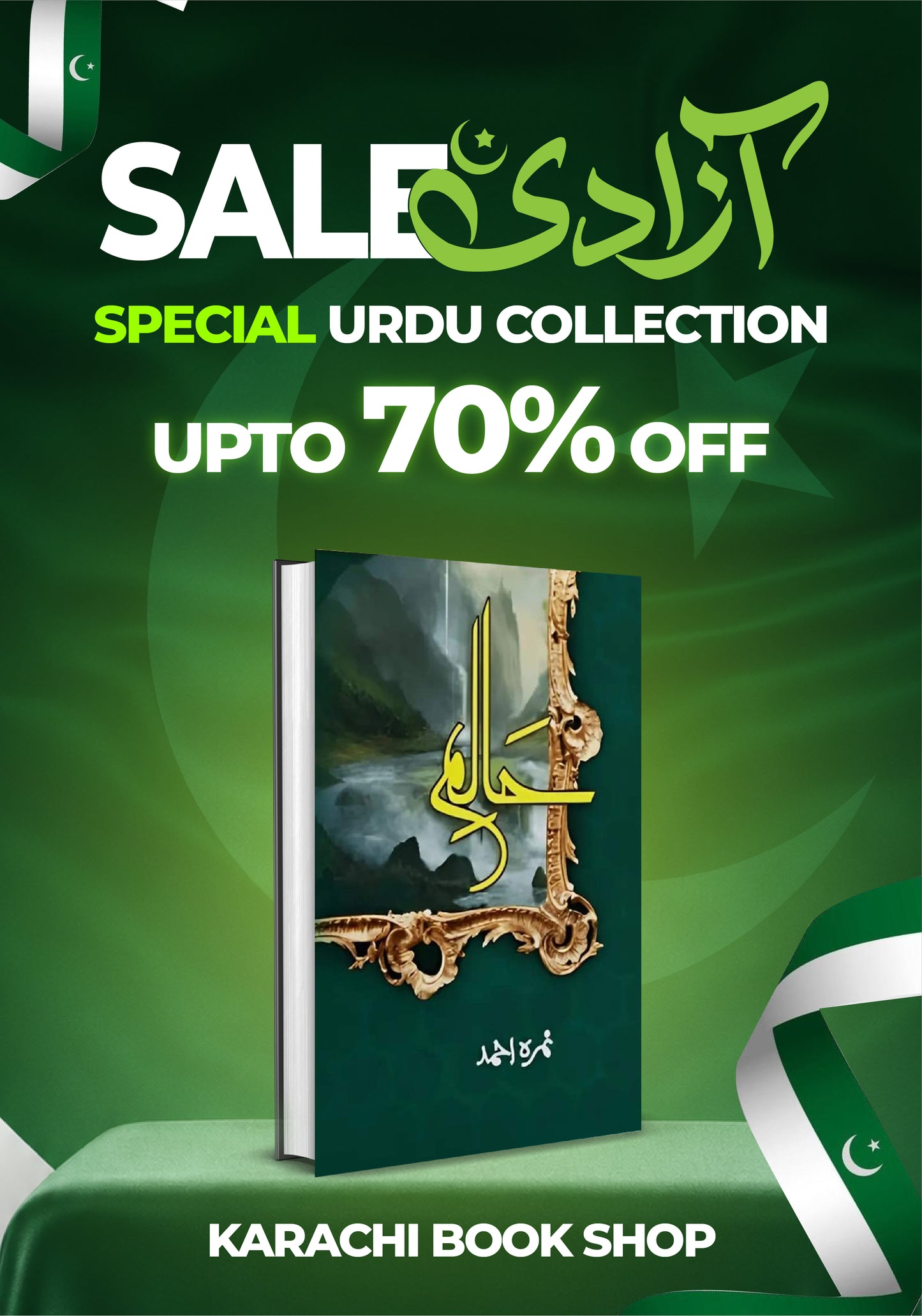 Haalim by Nimra Ahmed Urdu Novel