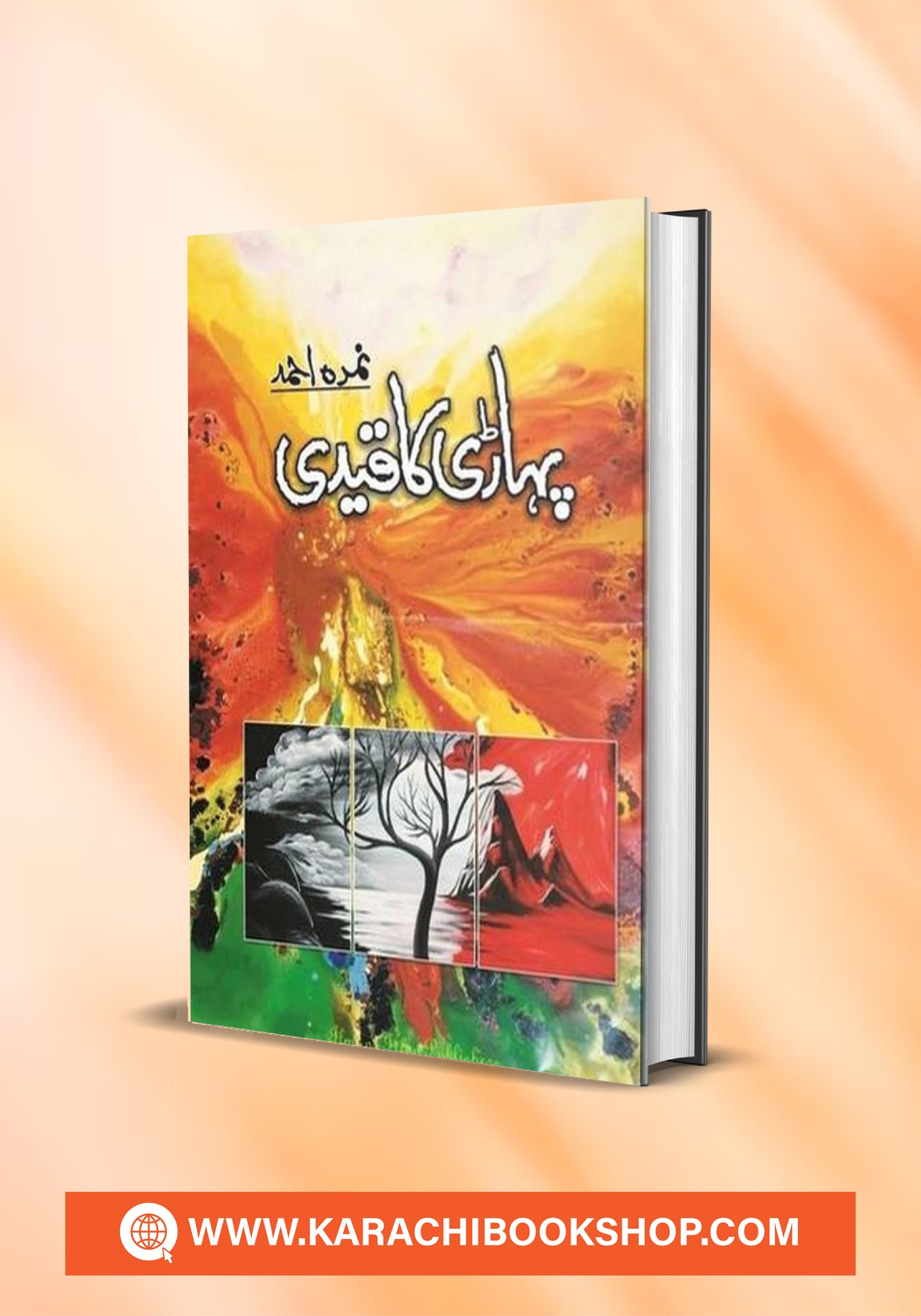 Pahari Ka Qaidi Novel by Nimra Ahmed