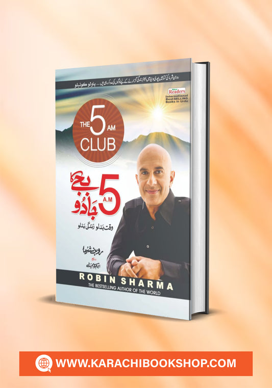 The 5 AM Club Book (Urdu Translation) by Robin Sharma