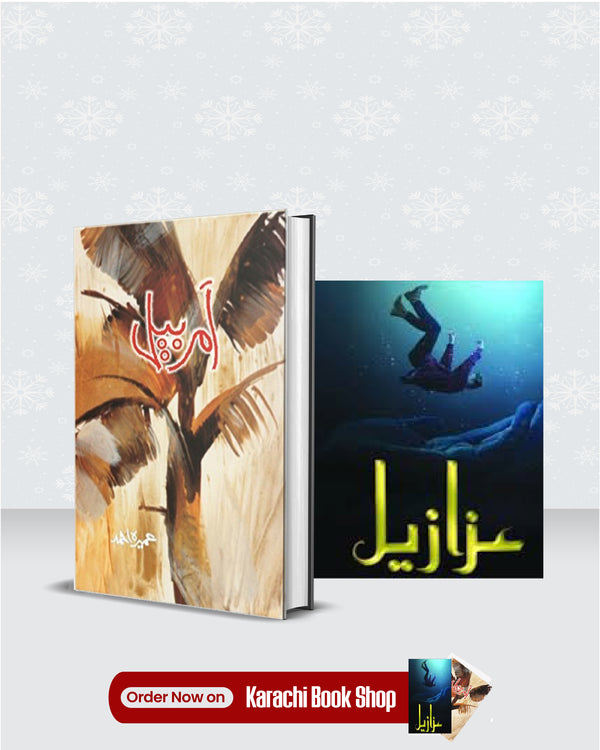 Pack of 2 Deal Amarbail, Azazeel